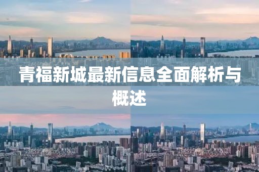浅笑轻吟梦一曲 第11页