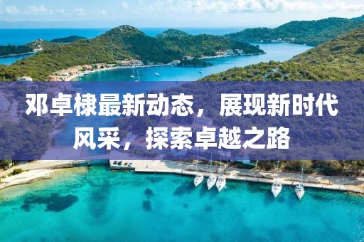 云烟 第13页