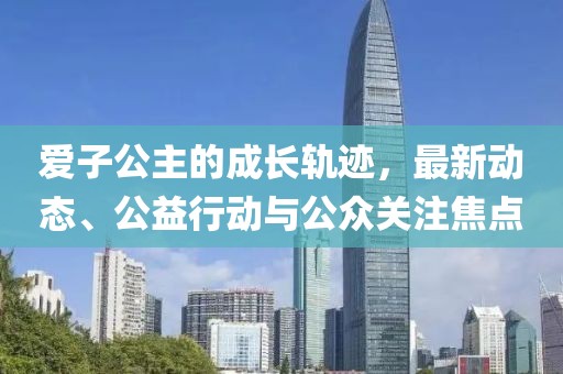 2025年3月 第349页