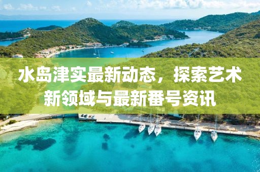 木南 第11页