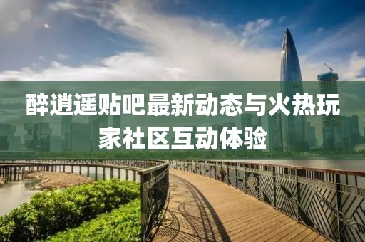 2025年3月 第340页