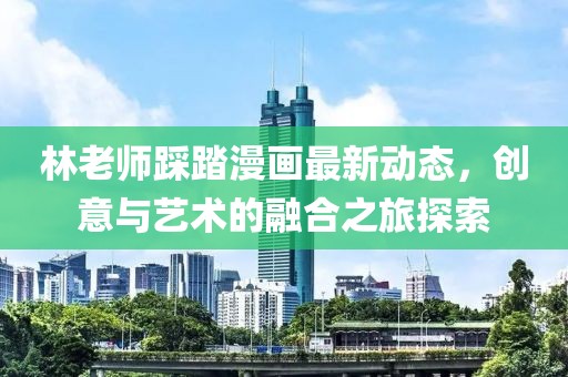 2025年3月 第339页