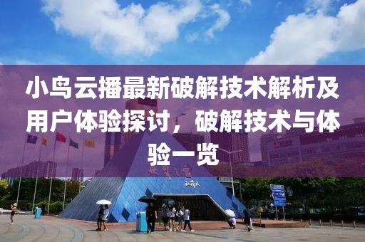 2025年3月 第338页