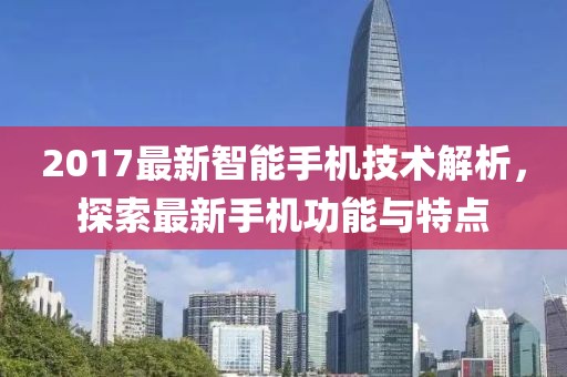2025年3月 第336页