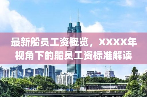 隐世 第10页