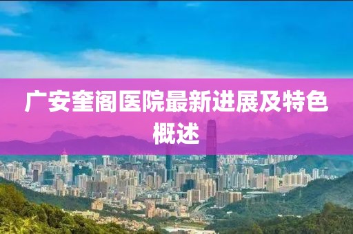 2025年3月 第334页