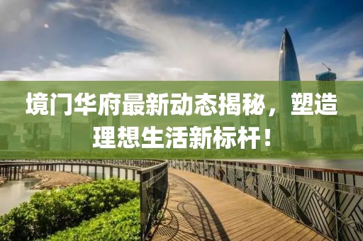2025年3月 第332页