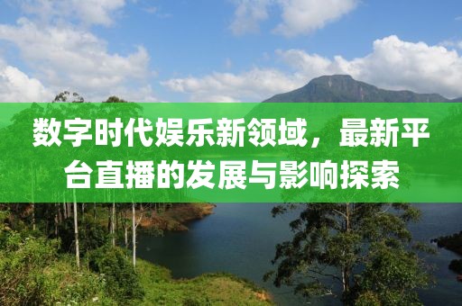 天天彩澳门天天彩 第11页
