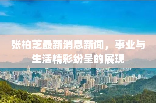 2025年3月 第320页