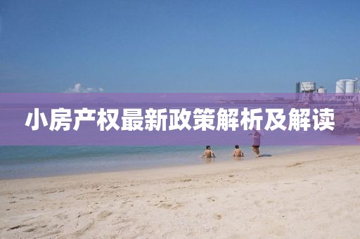 你最耀眼 第9页