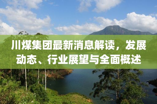 管家婆2023正版资料 第9页