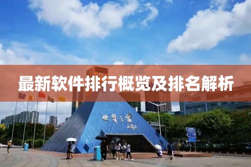 2025年3月 第313页