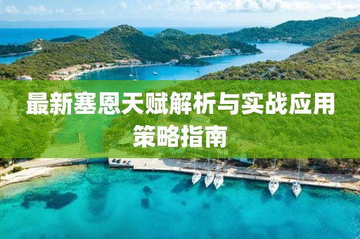 第6930页