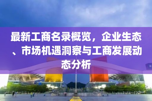 2025年3月 第311页