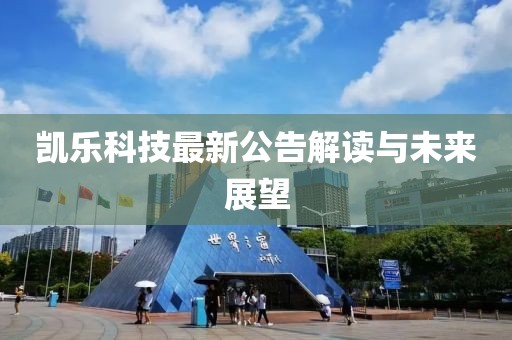 野蛮小可爱 第9页
