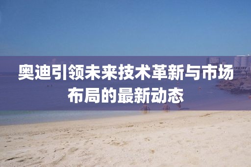 初告白 第11页