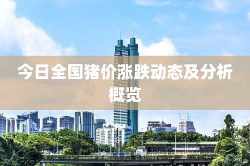 想要住进你心里 第10页