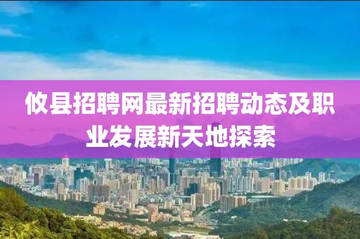 与昨日相同 第10页