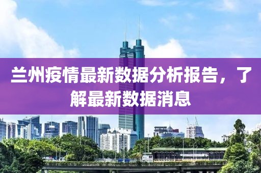 南隐浪 第10页