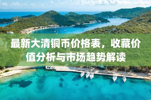 低调耍流氓 第8页
