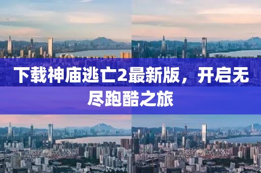 2025年3月 第284页