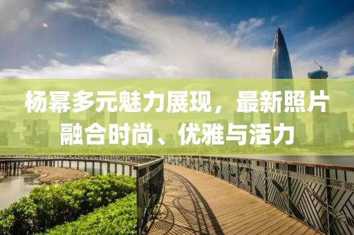 木南 第10页