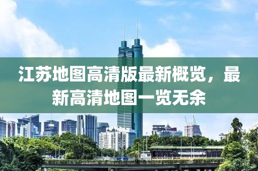 妖怪哪里逃 第10页