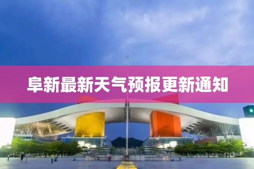 兔绒 第10页