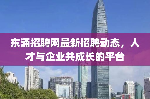 2025年3月 第267页