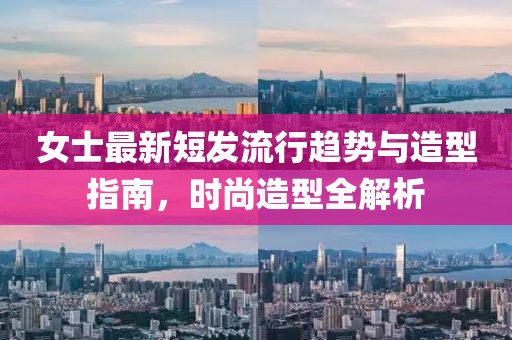 星星打烊 第10页
