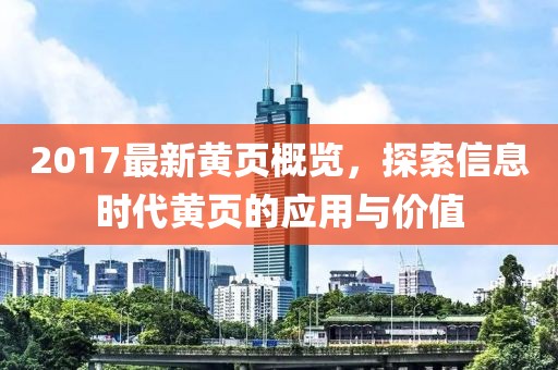 提笔书几行 第9页