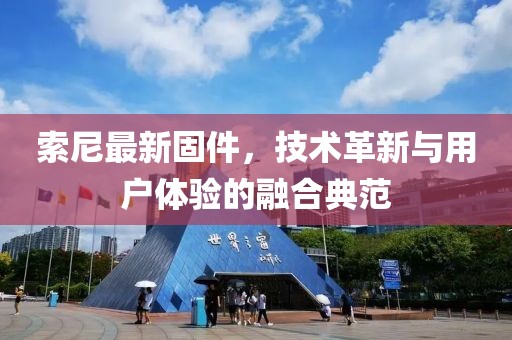 泡果奶 第9页