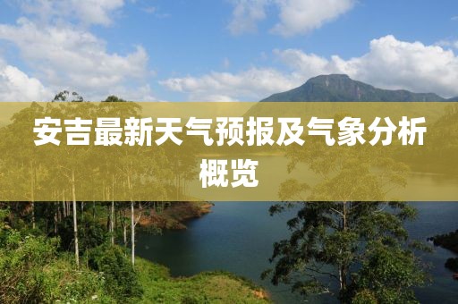 南隐浪 第9页