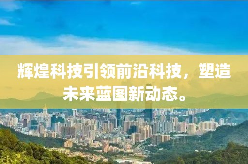 并安 第11页
