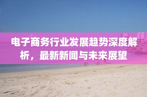 想要住进你心里 第9页