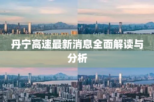 过往 第8页
