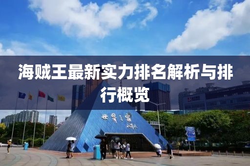 辣条协会会长 第11页