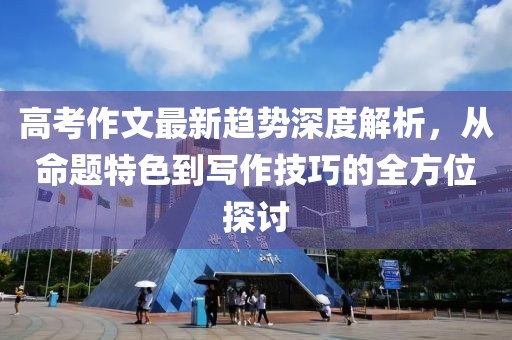 天天彩澳门天天彩 第9页