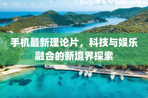 澳门最准四不像 第9页