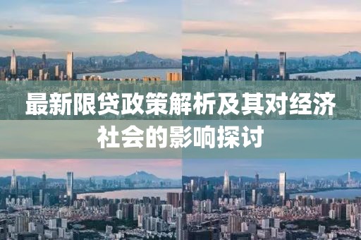 回眸最初 第9页