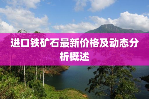 新澳门天天开好彩大全 第9页