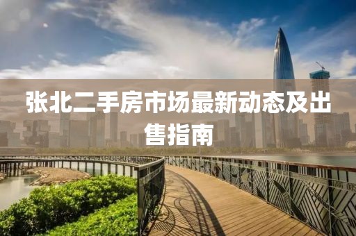 默念 第10页