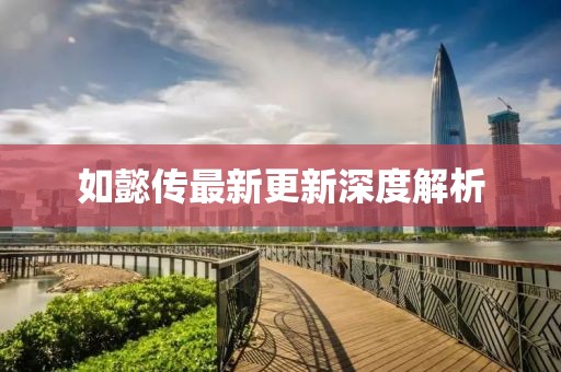 初遇在故事开头 第9页