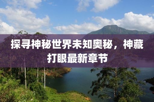 并安 第10页