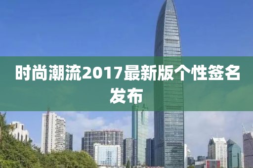 笑声似初 第9页