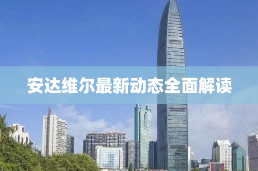 星星打烊 第9页