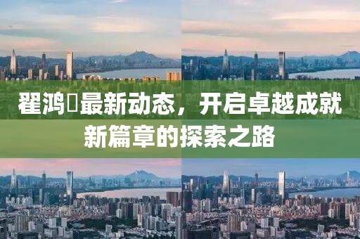 天天开好彩大全 第7页