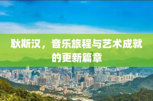 正版资料免费 第7页