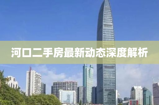 7777788888管家婆 第8页
