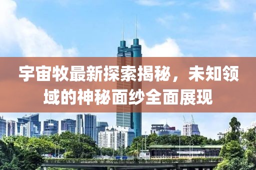 橘虞初梦 第10页